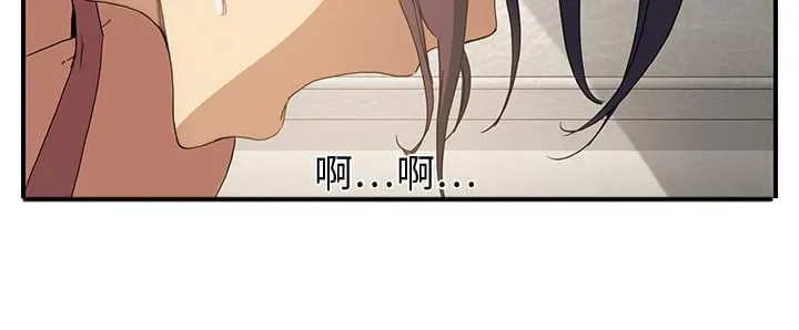 临界暧昧漫画漫画,第9话5图