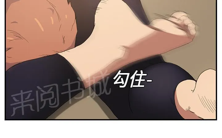 临界暧昧漫画漫画,第9话9图