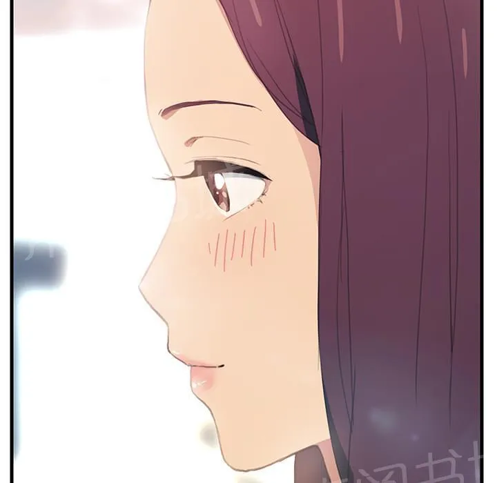临界暧昧词条漫画,第1话18图