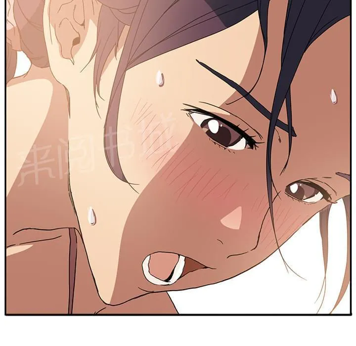 临界暧昧漫画漫画,第9话33图