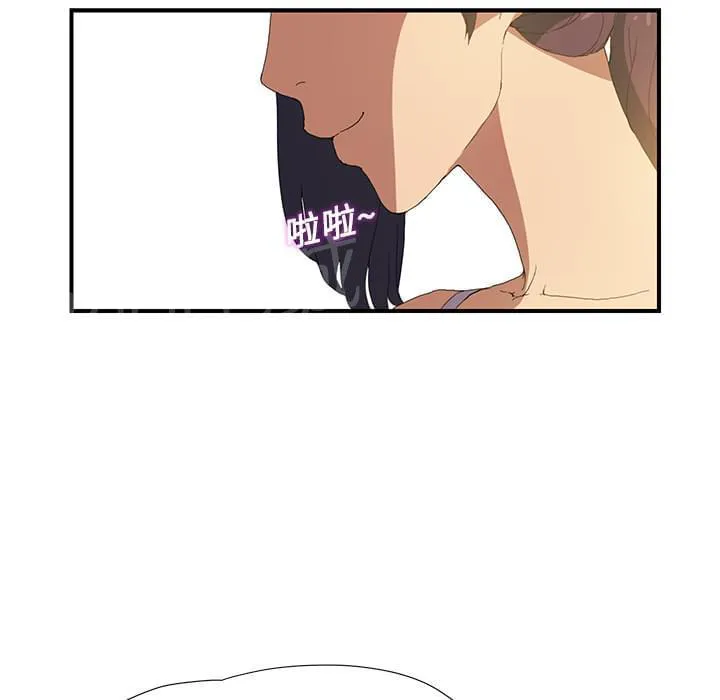 临界暧昧漫画全文阅读漫画,第4话23图
