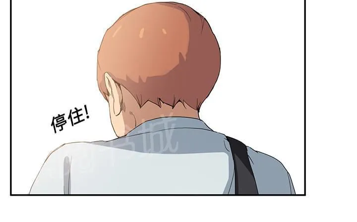 临界暧昧词条漫画,第11话36图