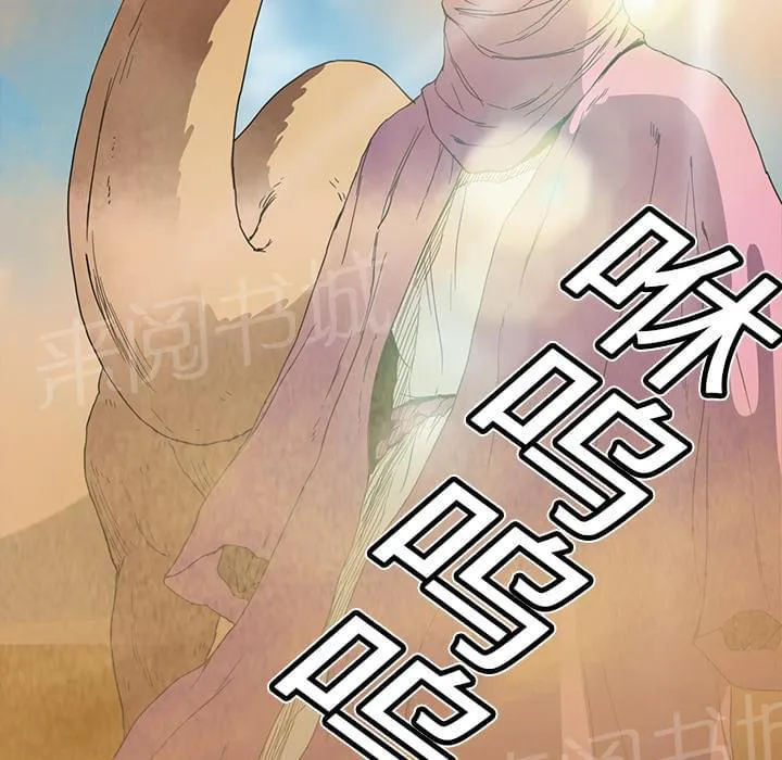 临界暧昧漫画漫画,第10话26图