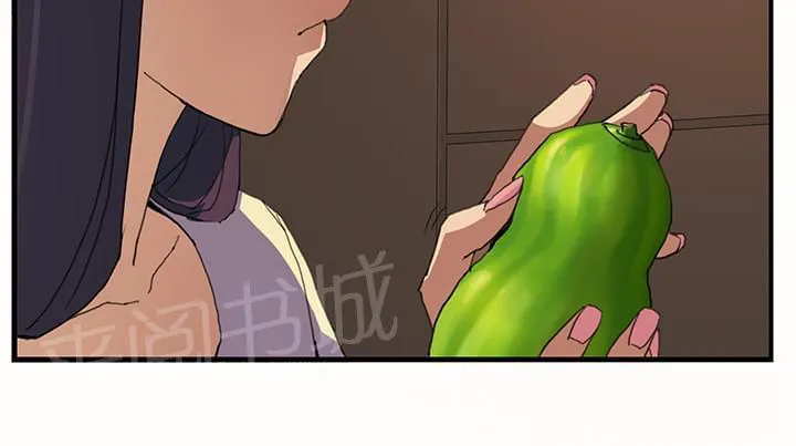 临界暧昧词条漫画,第2话52图