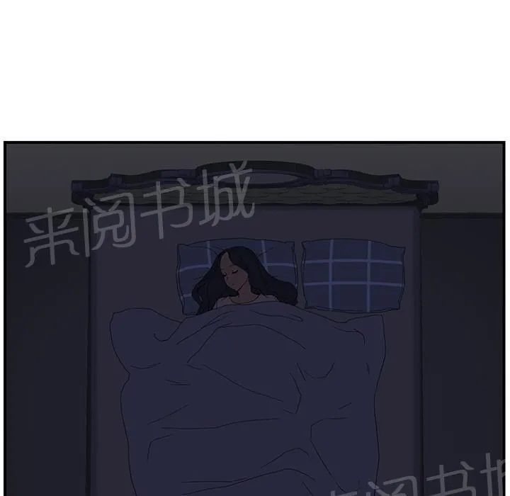 临界暧昧漫画全文阅读漫画,第4话15图