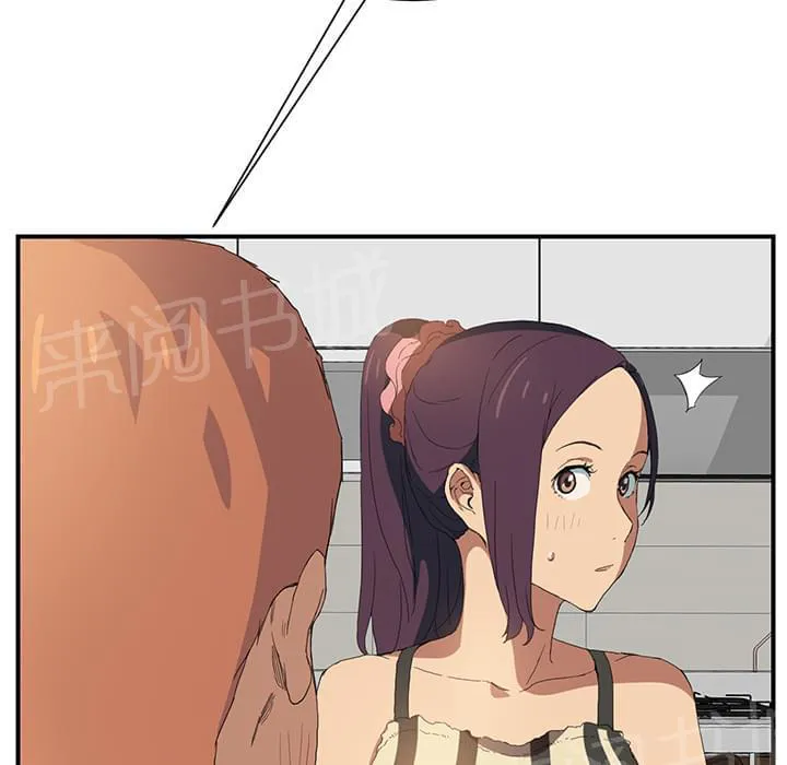 临界暧昧漫画全文阅读漫画,第4话36图