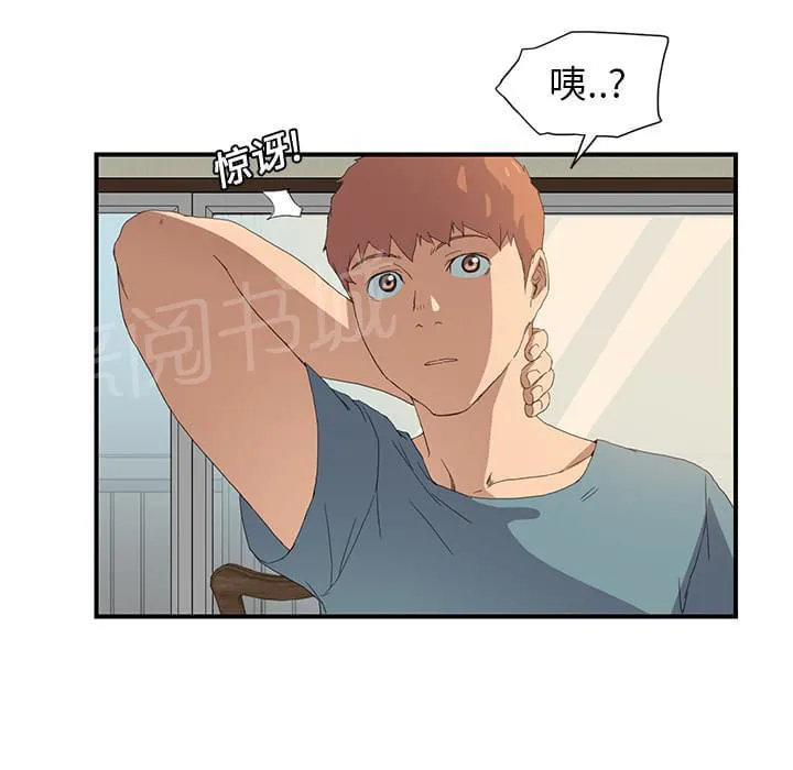 临界暧昧漫画全文阅读漫画,第4话31图