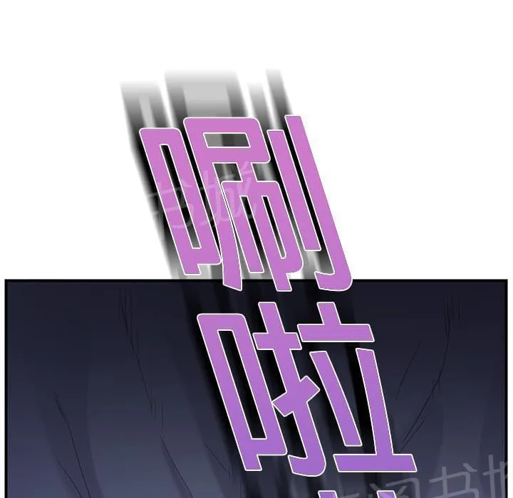 临界暧昧漫画漫画,第3话52图