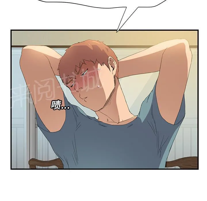 临界暧昧漫画全文阅读漫画,第4话38图