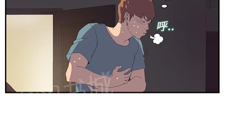 临界暧昧漫画漫画,第3话28图