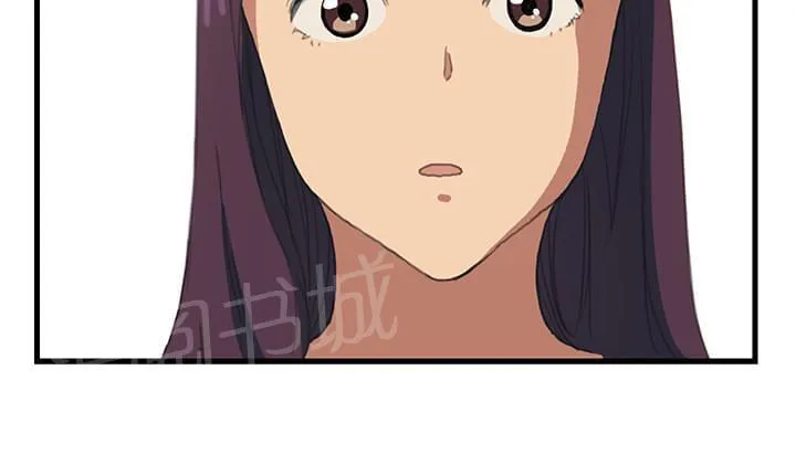 临界暧昧词条漫画,第1话28图