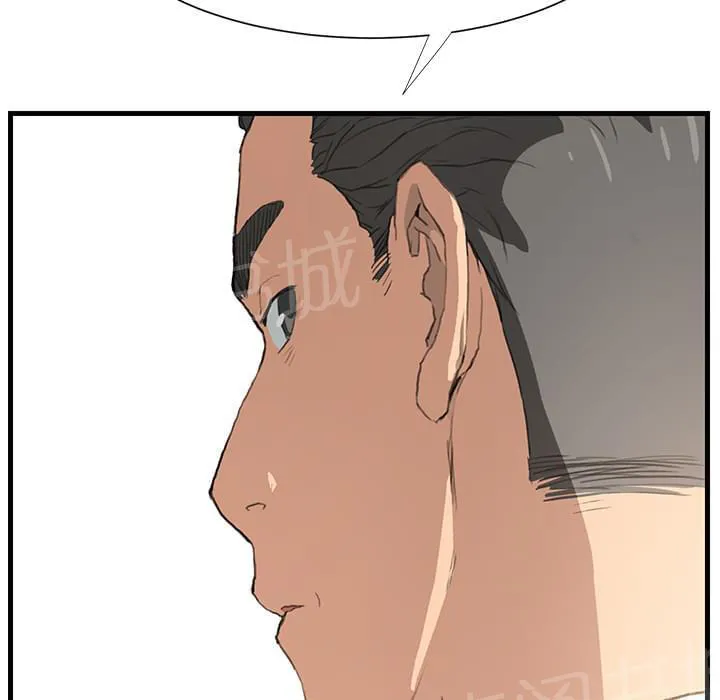 临界暧昧词条漫画,第1话32图