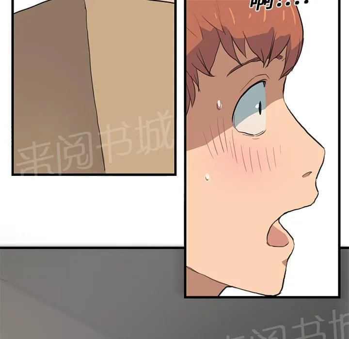 临界暧昧词条漫画,第1话58图