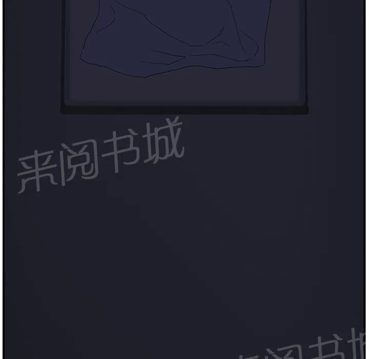 临界暧昧漫画全文阅读漫画,第4话16图
