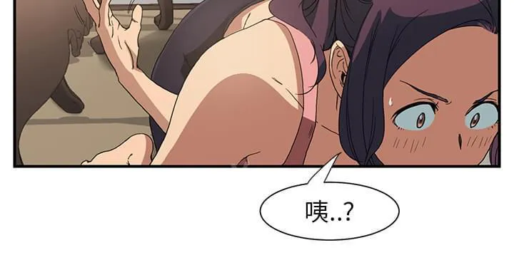 临界暧昧漫画漫画,第9话7图