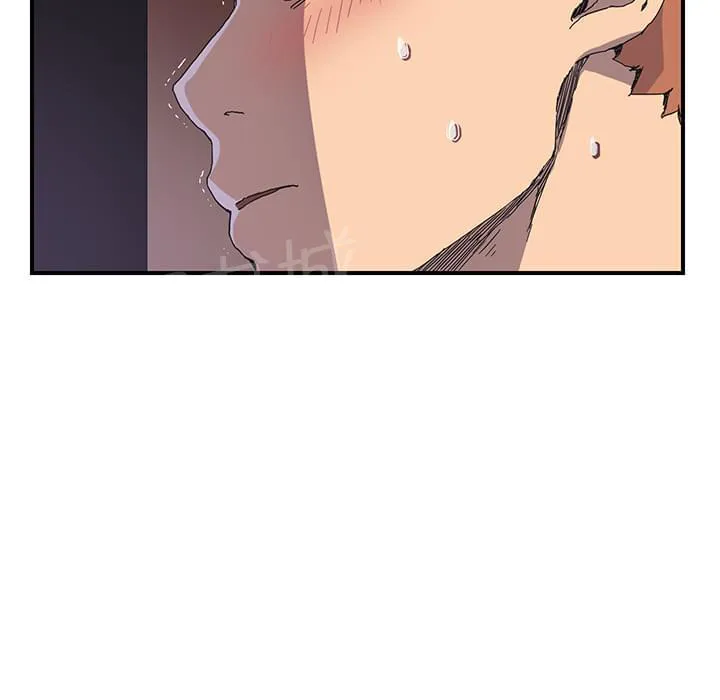 临界暧昧漫画漫画,第3话2图