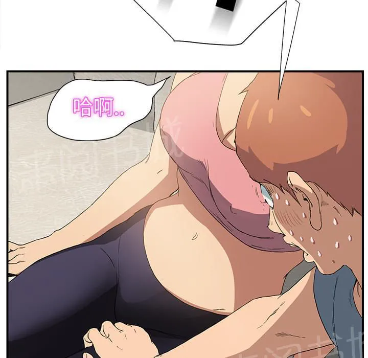 临界暧昧漫画全文阅读漫画,第7话26图