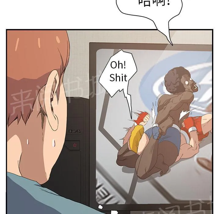 临界暧昧词条漫画,第11话20图