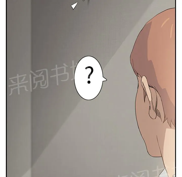 临界暧昧词条漫画,第11话39图