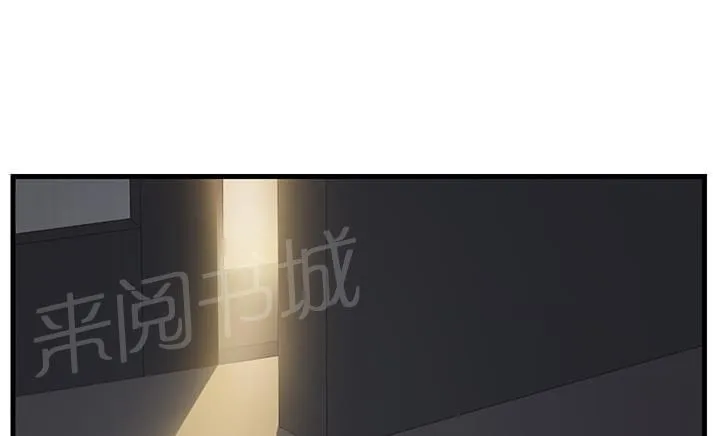 临界暧昧漫画全文阅读漫画,第4话13图