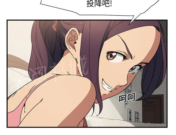 临界暧昧漫画漫画,第9话15图