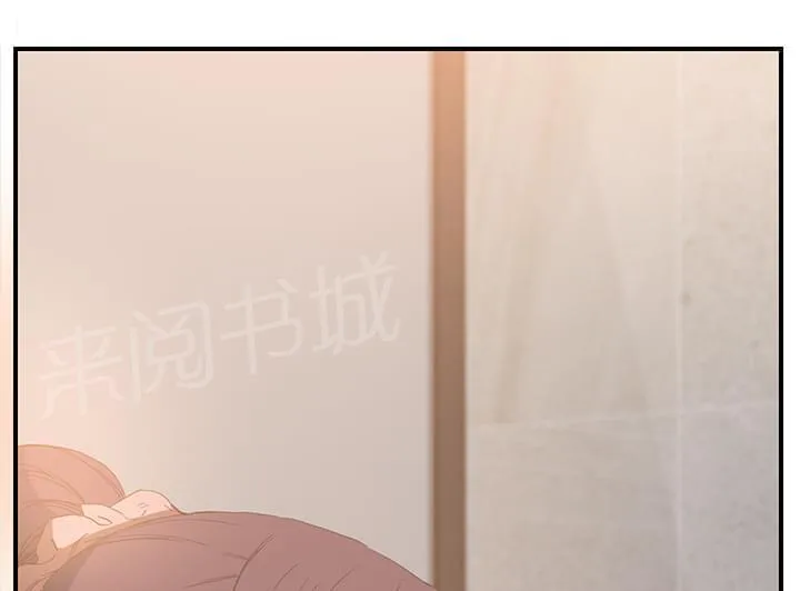 临界暧昧词条漫画,第11话52图
