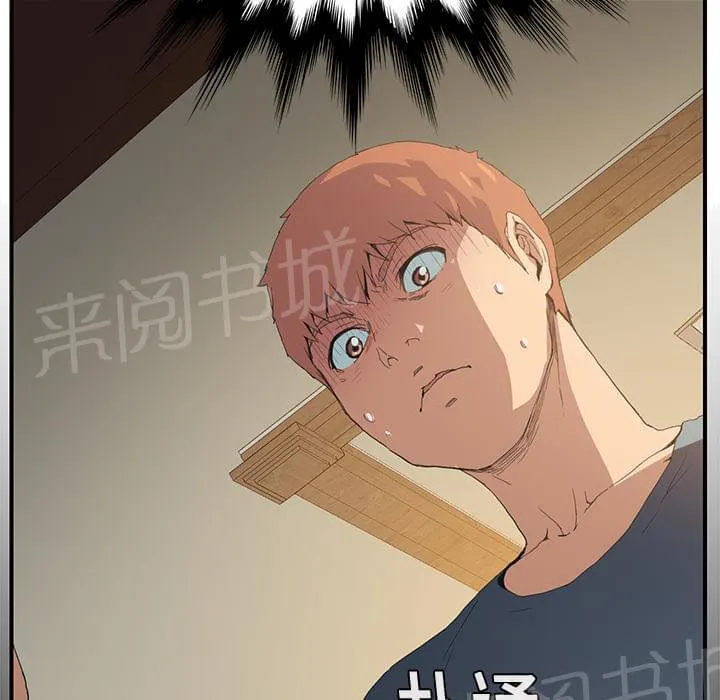临界暧昧漫画全文阅读漫画,第4话47图