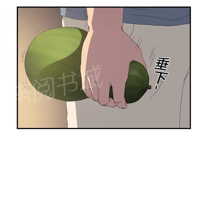 临界暧昧漫画漫画,第3话38图