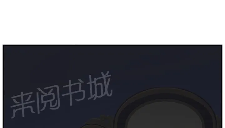 临界暧昧漫画漫画,第3话24图