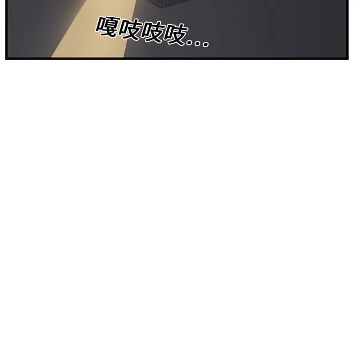 临界暧昧漫画全文阅读漫画,第4话14图
