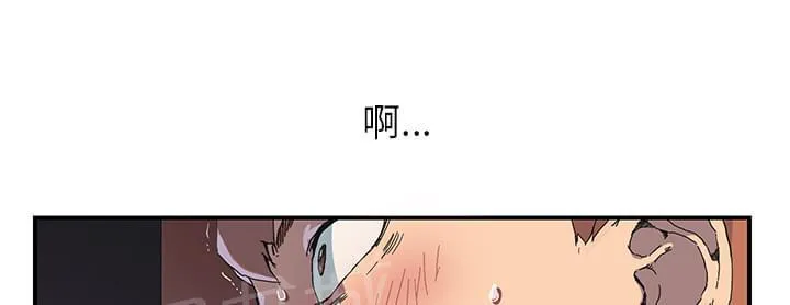 临界暧昧漫画漫画,第3话1图