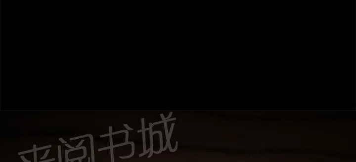 临界暧昧漫画漫画,第10话9图
