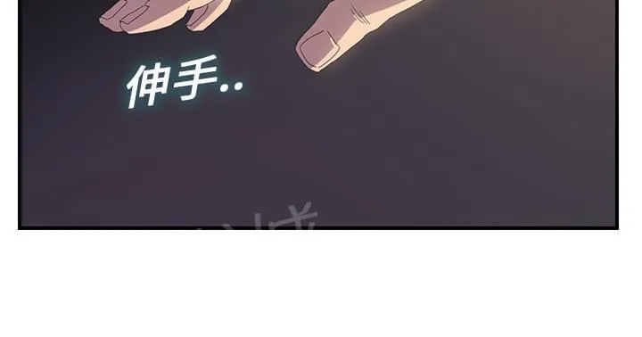临界暧昧漫画漫画,第3话18图