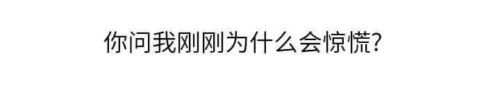 临界暧昧词条漫画,第1话15图
