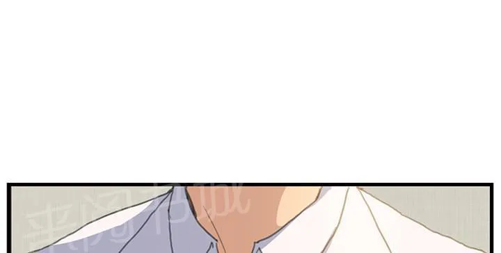 临界暧昧词条漫画,第1话21图