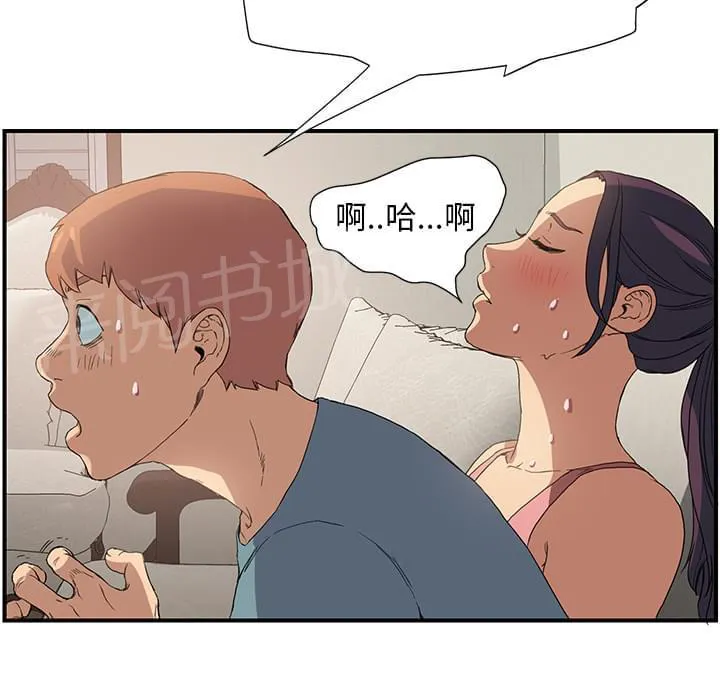 临界暧昧漫画全文阅读漫画,第7话21图