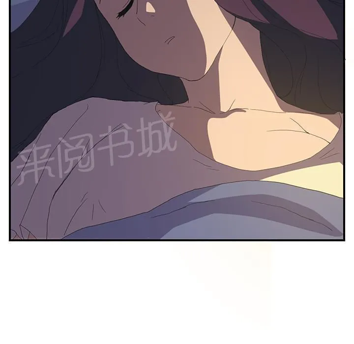 临界暧昧漫画全文阅读漫画,第4话12图