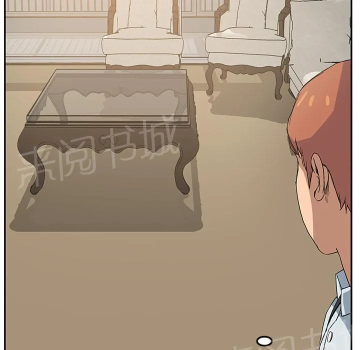 临界暧昧词条漫画,第11话31图