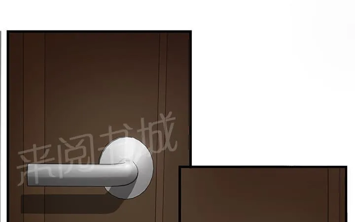 临界暧昧词条漫画,第2话69图