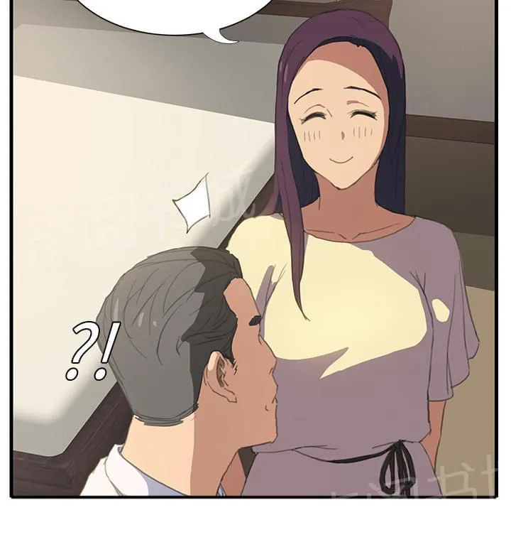 临界暧昧词条漫画,第1话25图