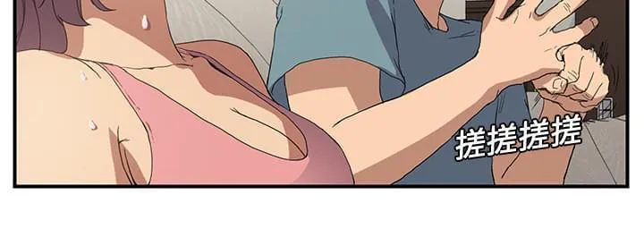临界暧昧漫画全文阅读漫画,第7话31图