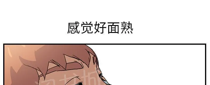 临界暧昧漫画漫画,第10话50图