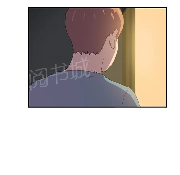 临界暧昧漫画全文阅读漫画,第4话3图