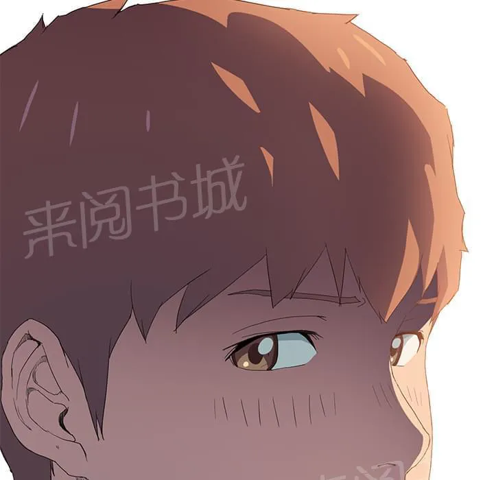 临界暧昧漫画全文阅读漫画,第4话7图