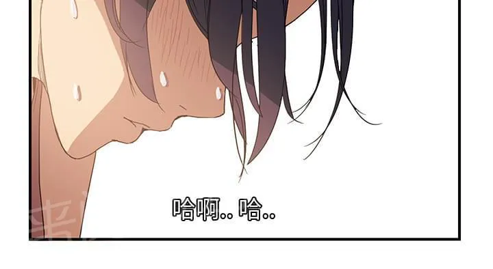 临界暧昧漫画漫画,第10话65图
