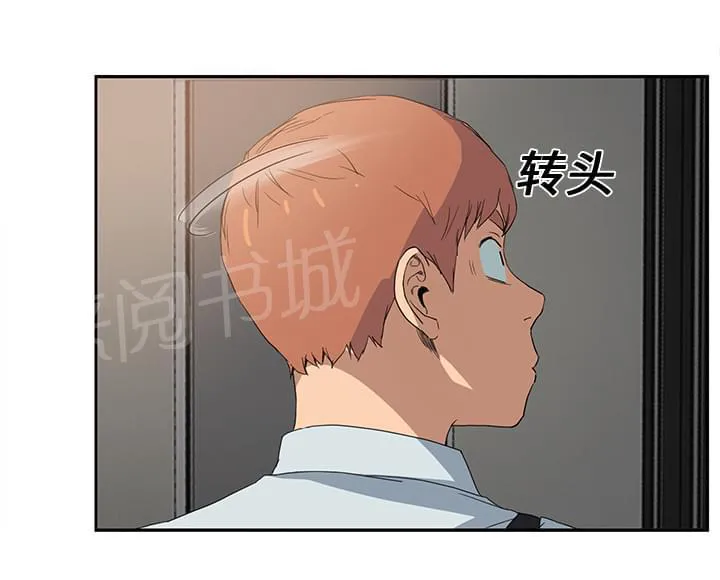 临界暧昧词条漫画,第11话37图