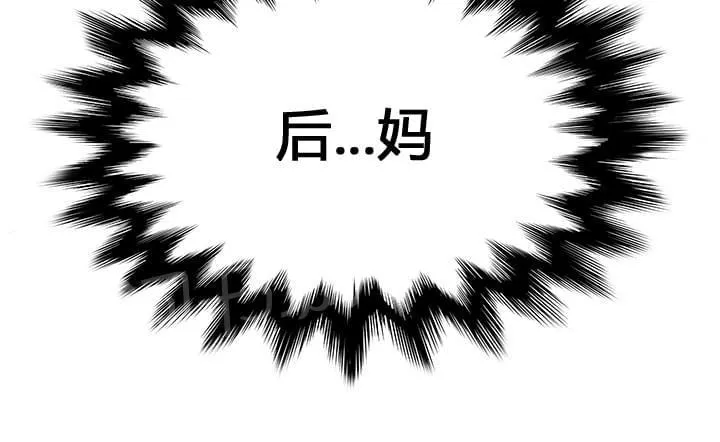 临界暧昧词条漫画,第1话20图