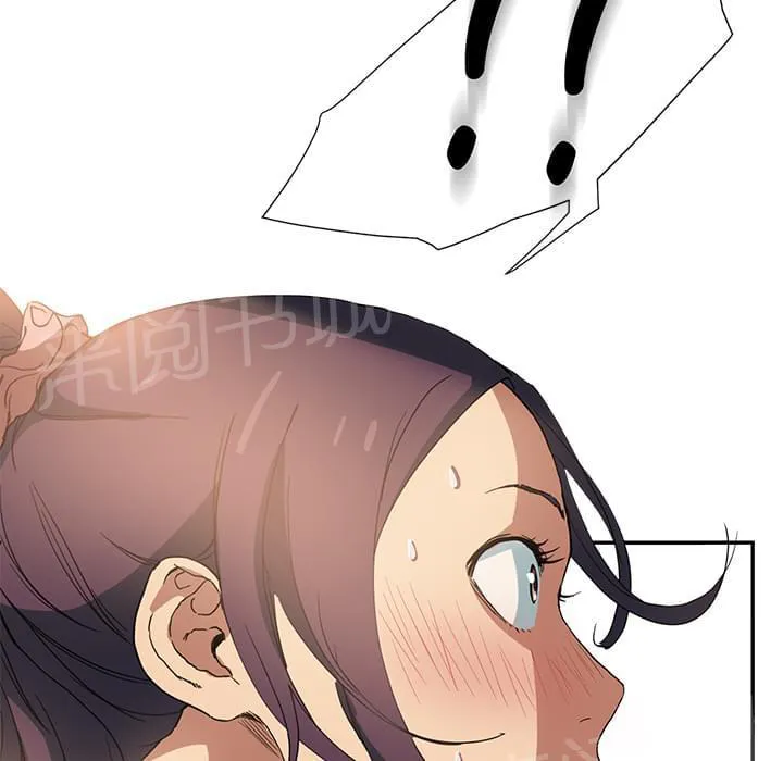 临界暧昧漫画漫画,第9话28图