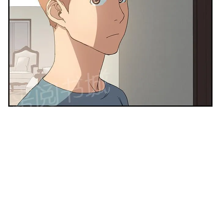 临界暧昧 百度网盘漫画,第6话30图