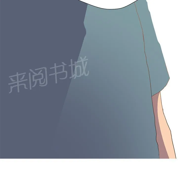 临界暧昧漫画全文阅读漫画,第4话9图